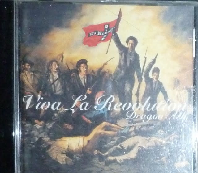 アルバムレビュー Viva La Revolution Dragon Ash サブカルチャーマシンガン