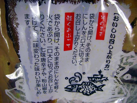 0310nishin4 0310nishin4