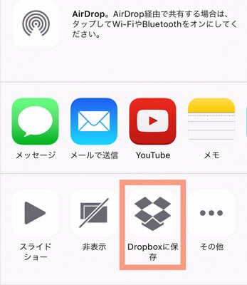 Iphone動画ダウンロード 動画保存アプリおすすめランキング 無料 有料 Macの専門家
