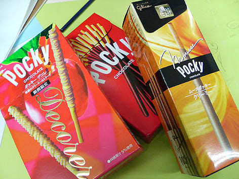 ポッキー Synkan Regbi ポッキー Synkan Regbi