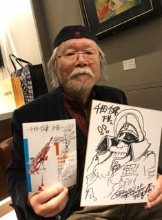 あの松本零士先生の直筆イラスト頂きました。 - 仮装ランナー 鉄人２８年