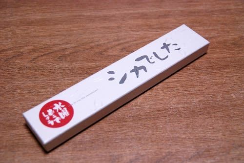 シカでした扇子 モアふぁみりーのきまぐれ日記 雑記