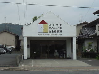 旧事務所