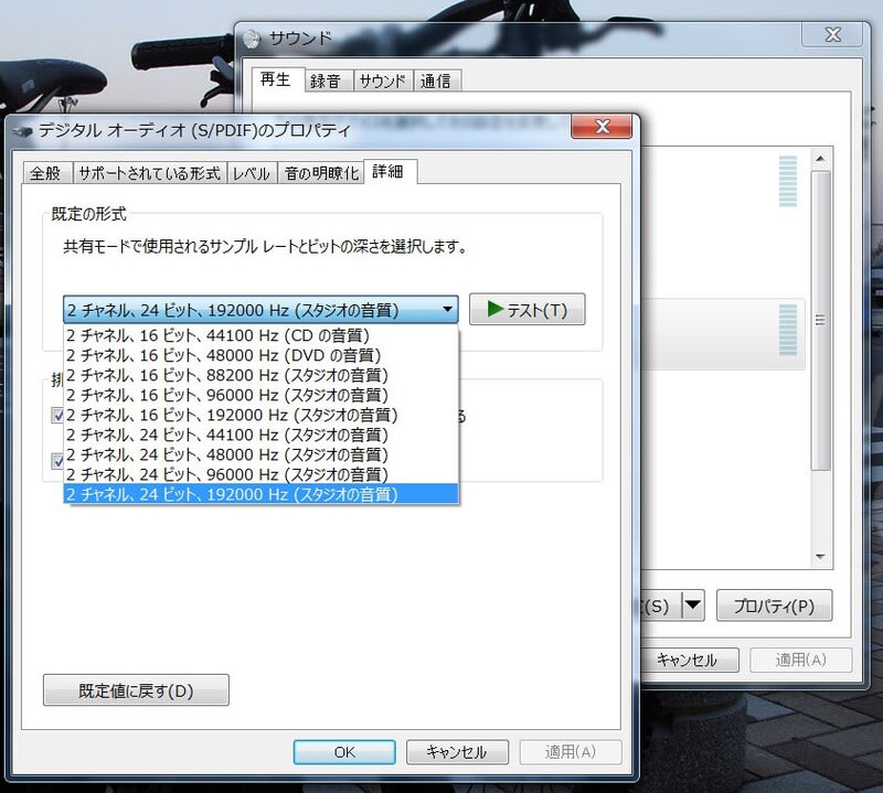 AT-HA26D foobar03.jpg