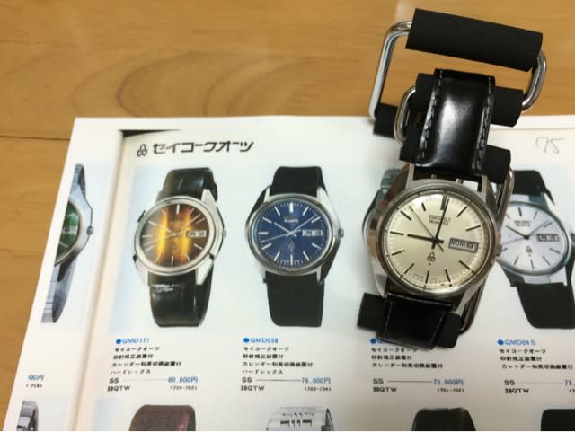 今日の腕時計 3/10 SEIKO 3803-7030 - しみずのプログ 今日の腕時計 3/10 SEIKO 3803-7030 - しみずのプログ