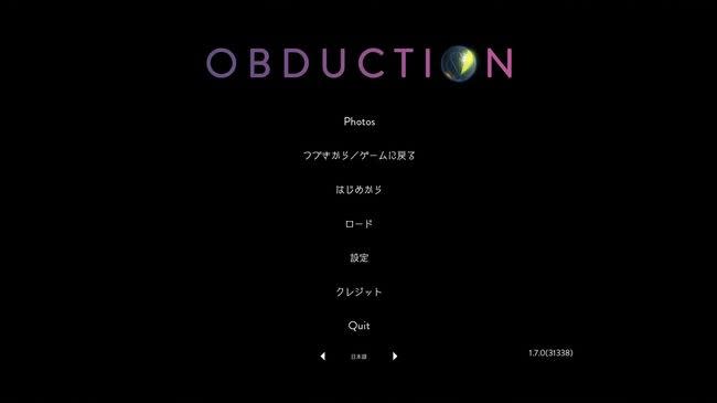 Pc Game Obduction Gog版 日本語化に関して はぐれぐも
