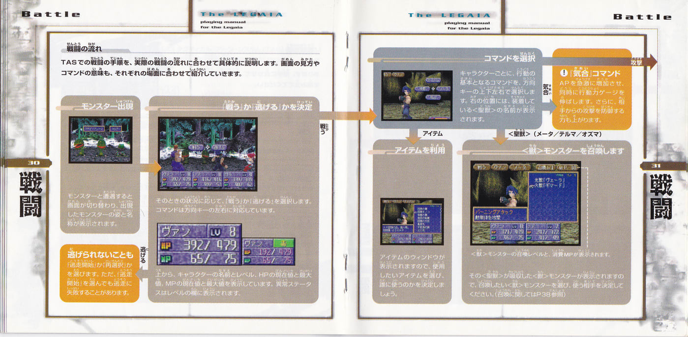 超特価sale開催 レガイア伝説 オリジナルサウンドトラック アニメ Eca E Com