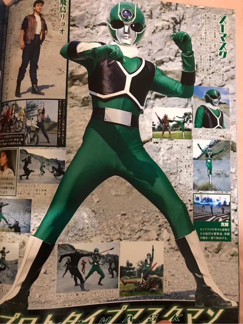 黄金のオーラに命が燃える category d 分類名 どうでもいい話