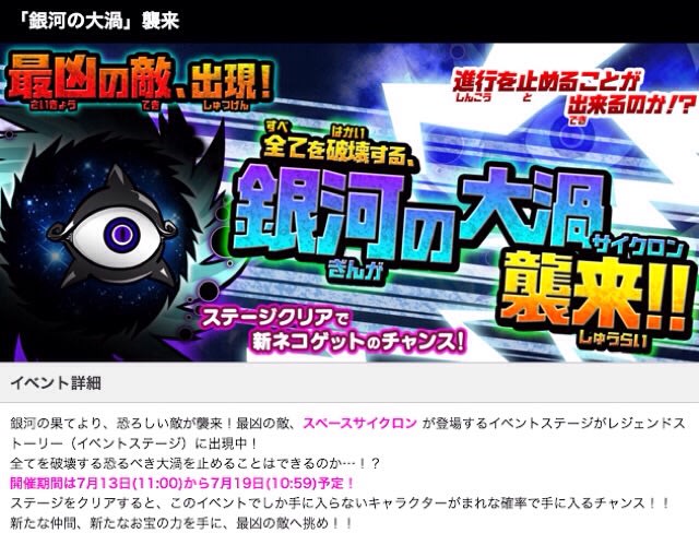 絶対無理です 絶望異次元 道草ログ