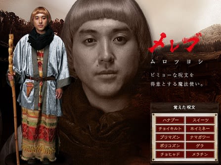 ドラマ ウラバラス 5話 腹黒ですが 何か ドラマ ウラバラス 5話 腹黒ですが 何か