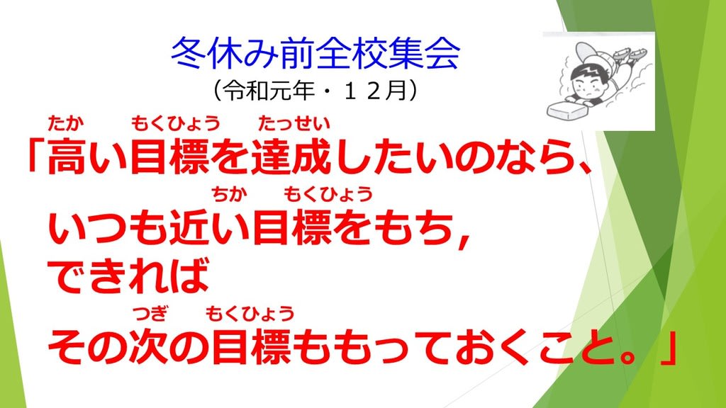 名言 人権 標語 心に響く言葉・やる気が出る名言 ３０選｜モチラボ