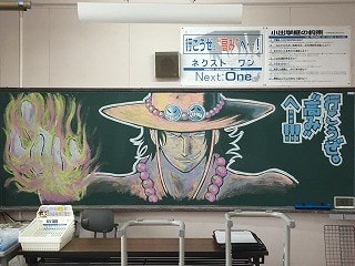 川北小学校入学式 始業式黒板アート競演 川北小学校ブログ