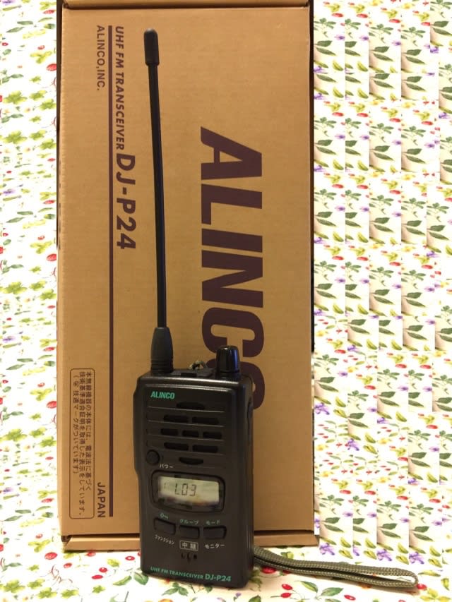アルインコ(ALINCO)の特小トランシーバー DJ-P24L - 文珠川慧久 アルインコ(ALINCO)の特小トランシーバー DJ-P24L - 文珠川慧久