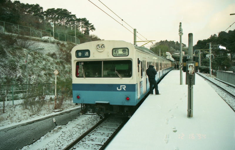 103系 仙石線 松島海岸駅 本塩釜駅間 1994 Dec 3 撮り鉄 車両鉄 Sdtmの気まま空間
