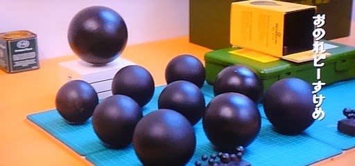 ビーだま ビーすけの大冒険 3部作 完結編 黒玉軍の野望 ピタゴラスイッチ メランコリア ビーだま ビーすけの大冒険 3部作 完結編 黒玉軍の野望 ピタゴラスイッチ メランコリア