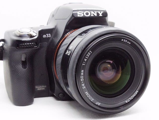 地味だけどすぐれもの MINOLTA AF ZOOM 24-50mm F4 - 迷レンズ探訪 地味だけどすぐれもの MINOLTA AF ZOOM 24-50mm F4 - 迷レンズ探訪