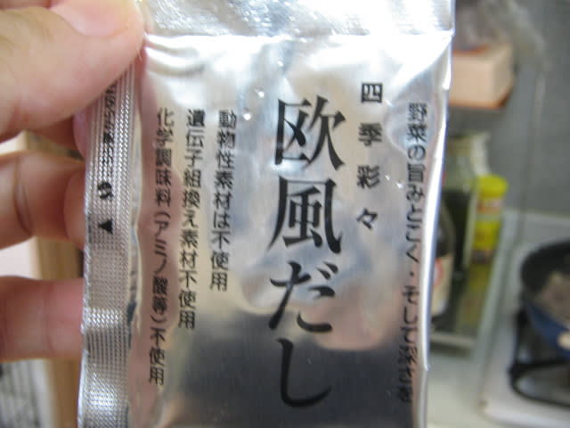 イメージ 4