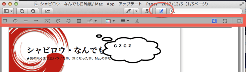 20130109_152357 20130109_152357