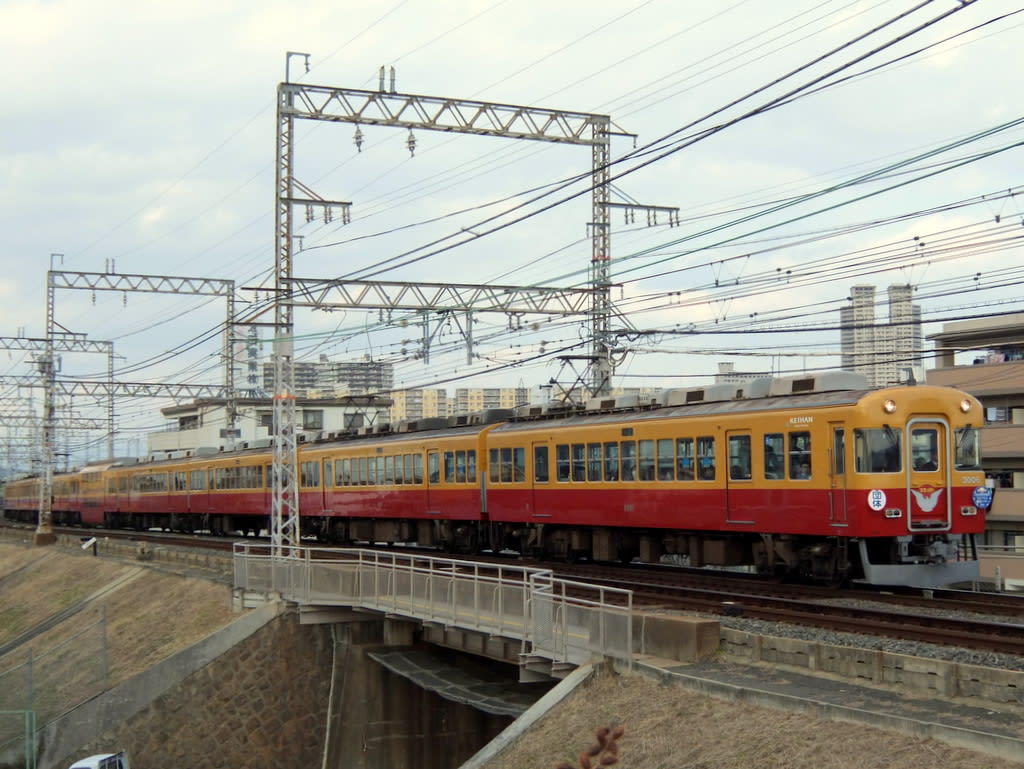 京阪旧3000系特急車さよなら貸切ツアー 京阪旧3000系特急車さよなら貸切ツアー