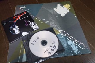 日本盤LPスピード　Kiss-off SPEED 東京ロッカーズ　CR-00B 日本盤LPスピード Kiss-off SPEED 東京ロッカーズ CR-00B - メルカリ