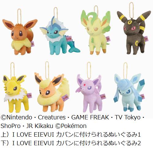 ポケモン イーブイを全部揃えたくなるのは当然 What A Wonderful World