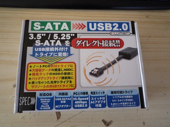 Sata To Usb 変換アダプター 買いました 私のpc自作部屋