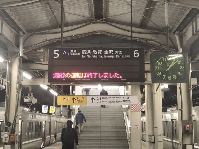 日々の暮らし のブログ記事一覧 相原言の 日々是好日 日々の暮らし のブログ記事一覧 相原言の 日々是好日