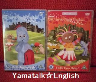 イギリスbbcの子供向け番組 In The Night Garden 東京オンライン英語教室のyamatalk English でジョリーフォニックスも習えます