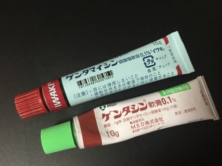 ゲンタマイシン Gentamicin Japaneseclass Jp