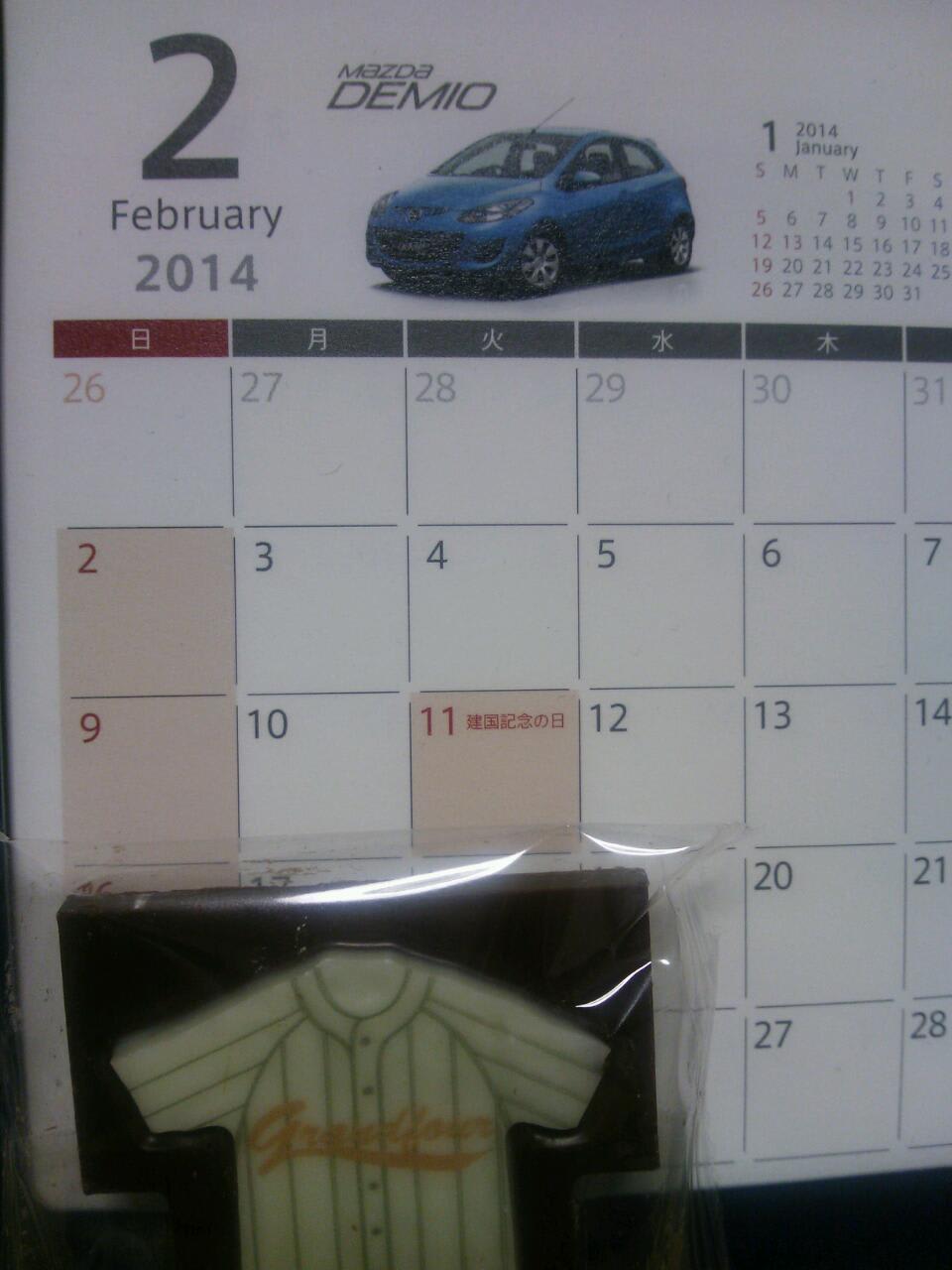 20140220_220634.jpg