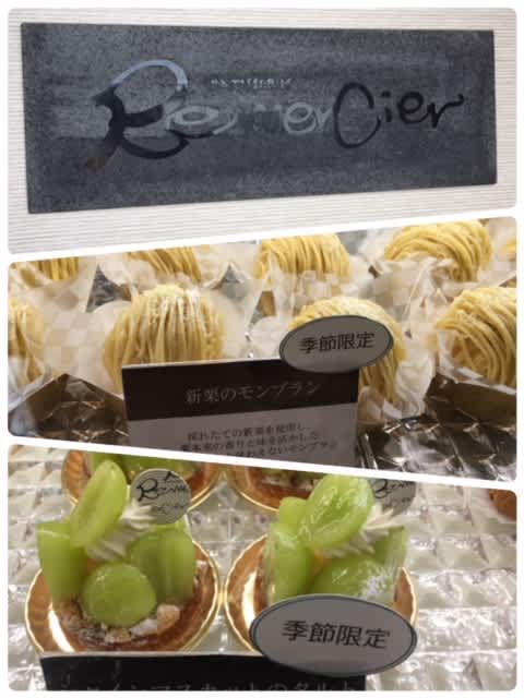 ルメルシー お伽の里通信 湯之谷けんぽセンター