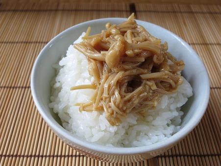 自家製なめたけ 炊きたてご飯にのせるだけ 小太郎のまんぷく日記 自家製なめたけ 炊きたてご飯にのせるだけ 小太郎のまんぷく日記