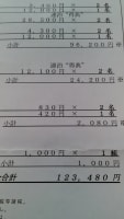 予約
