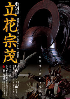 poster240.jpg