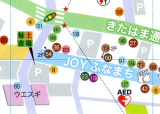 街歩きまっぷ・ふくやま笑店街(第1版2011年4月)よりJOYふなまち周辺を拡大、8番がふな家の位置