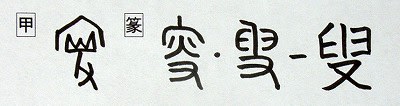漢字 明かり が さす 明かりと灯りの違いはなんでしょうか？