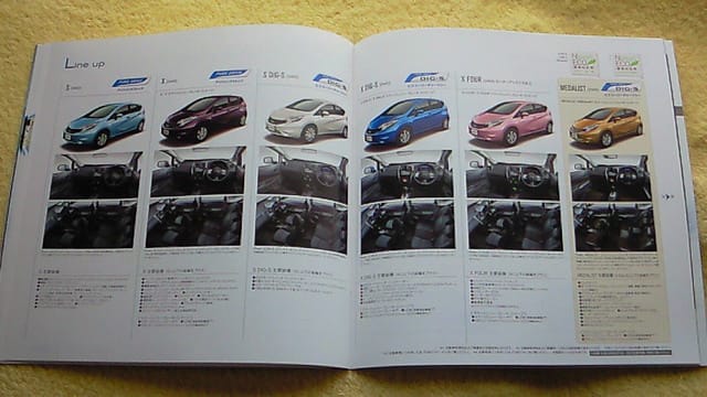 NEC_2935.JPG