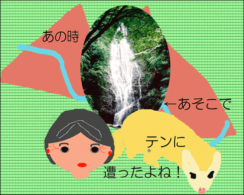 いろは の のブログ記事一覧 ふと おしゃべりしたくなって いろは の のブログ記事一覧 ふと おしゃべりしたくなって