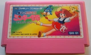 魔法のプリンセス ミンキーモモ リメンバードリーム レビュー ファミコン 髭を剃るとｔ字カミソリに詰まる 髭人ブログ