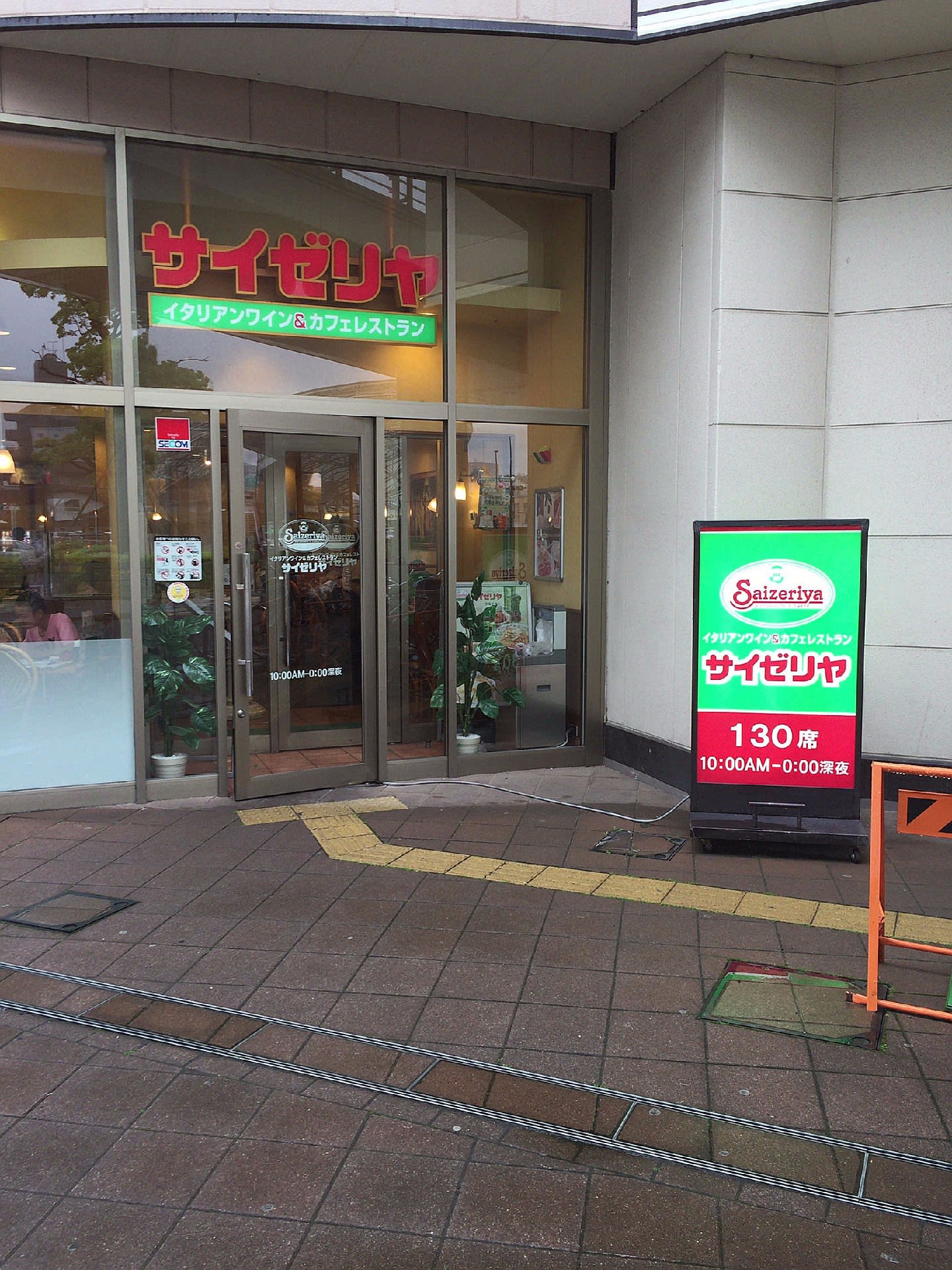 サイゼリア バロー刈谷駅前店 おじさんの外食