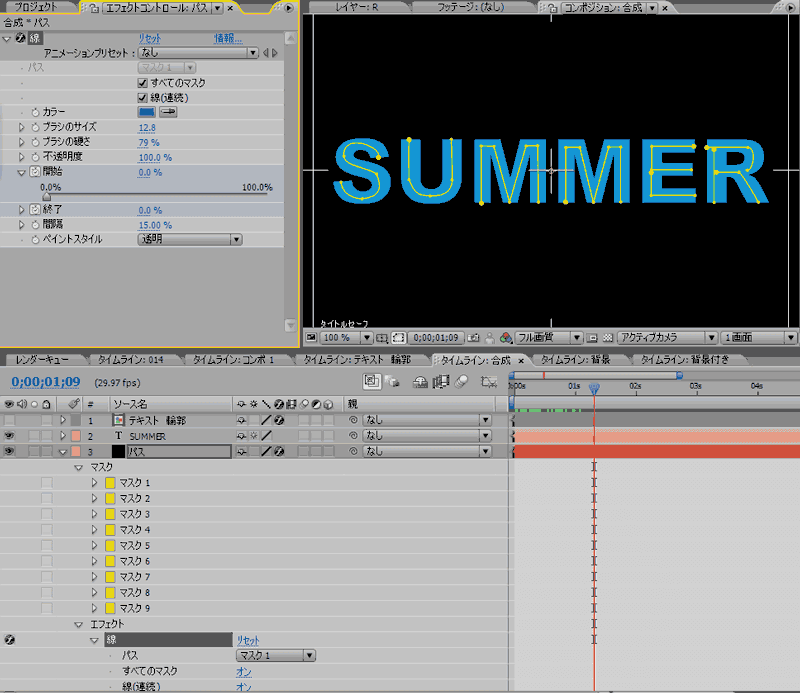 Aftereffects_245 Aftereffects_245