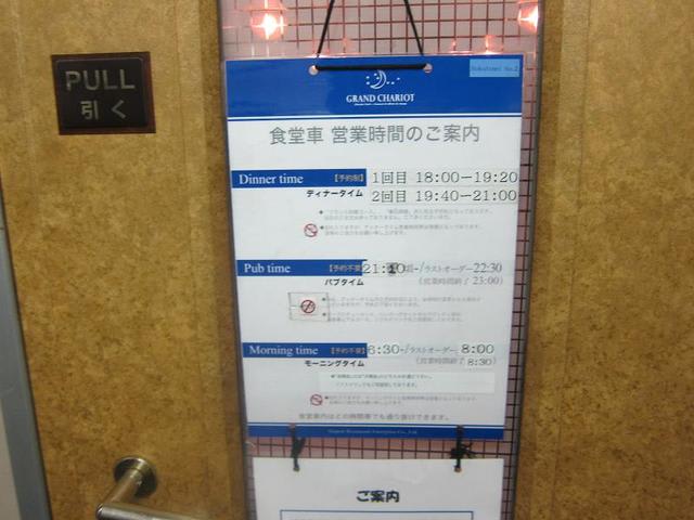 イメージ 14