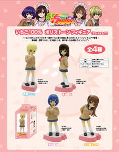 Gashapon 轉蛋盒玩 のブログ記事一覧 Animate Comic Mouse 動漫鼠鼠