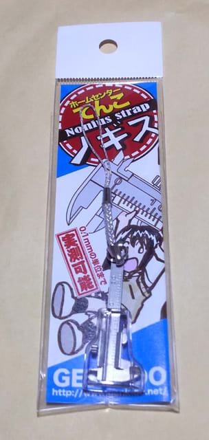 イメージ 6