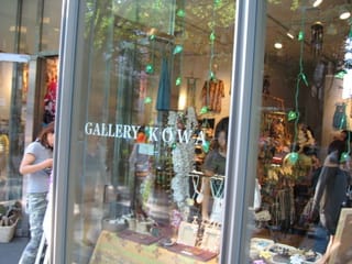 表参道ヒルズ 南国雑貨pukana プカナ 展示販売イベント一階路面店 表参道ヒルズ専門 完全攻略ブログ 全テナント掲載 表参道ヒルズ 南国雑貨pukana プカナ 展示販売イベント一階路面店 表参道ヒルズ専門 完全攻略ブログ 全テナント掲載