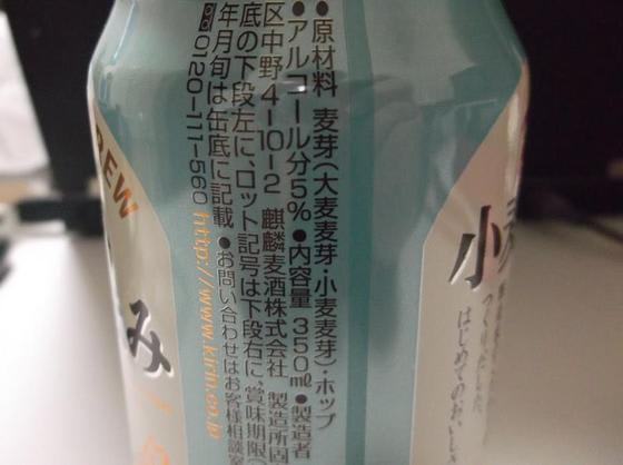 イメージ 6