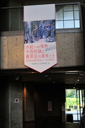 201211132