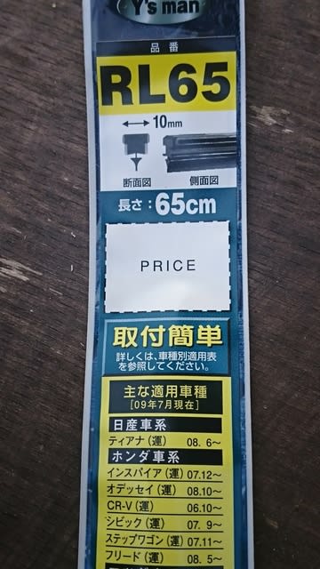 イメージ 2