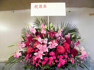 北海道札幌市へ周年記念の御祝い花 開店祝い 公演祝いの御祝スタンド花 胡蝶蘭 全国へ花をお届け 花屋 花助のブログ