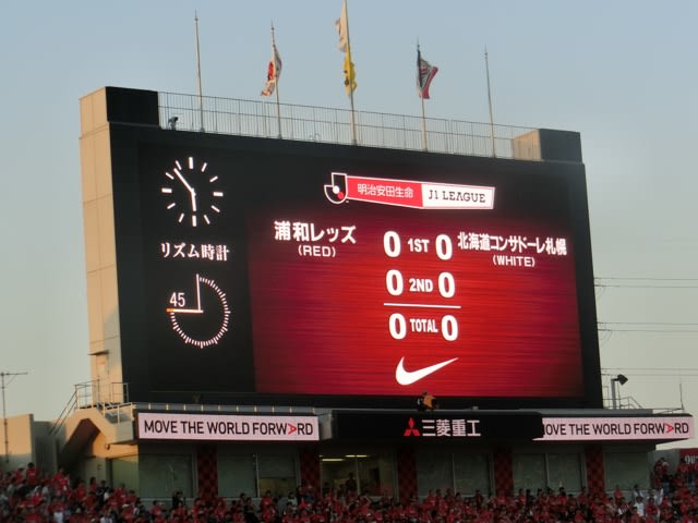 4 21 浦和レッズvs北海道コンサドーレ札幌 At 埼玉スタジアム02 Red A Knot
